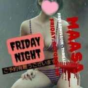 ヒメ日記 2025/10/31 10:21 投稿 マアサ 人妻生レンタル