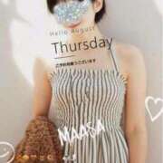 ヒメ日記 2025/11/06 10:00 投稿 マアサ 人妻生レンタル