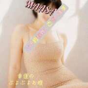 ヒメ日記 2025/11/06 10:34 投稿 マアサ 人妻生レンタル