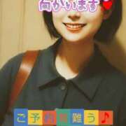 ヒメ日記 2025/11/12 10:50 投稿 マアサ 人妻生レンタル