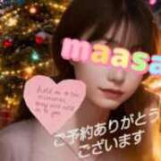 ヒメ日記 2025/11/13 10:50 投稿 マアサ 人妻生レンタル