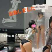 ヒメ日記 2025/11/17 09:50 投稿 マアサ 人妻生レンタル