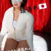 ヒメ日記 2025/11/27 07:50 投稿 マアサ 人妻生レンタル