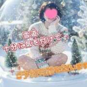 ヒメ日記 2025/12/04 09:58 投稿 マアサ 人妻生レンタル