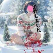 ヒメ日記 2025/12/09 10:20 投稿 マアサ 人妻生レンタル