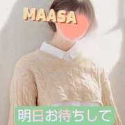 ヒメ日記 2025/12/09 19:51 投稿 マアサ 人妻生レンタル