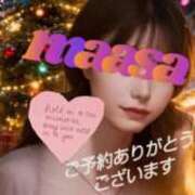 ヒメ日記 2025/12/11 09:53 投稿 マアサ 人妻生レンタル