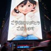 ヒメ日記 2025/12/11 10:07 投稿 マアサ 人妻生レンタル