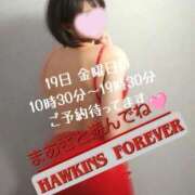 ヒメ日記 2025/12/16 09:50 投稿 マアサ 人妻生レンタル