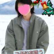 ヒメ日記 2025/12/22 07:15 投稿 マアサ 人妻生レンタル