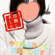 ヒメ日記 2026/01/03 09:50 投稿 マアサ 人妻生レンタル