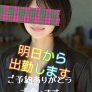 ヒメ日記 2026/01/13 18:24 投稿 マアサ 人妻生レンタル