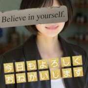 ヒメ日記 2026/01/16 06:40 投稿 マアサ 人妻生レンタル