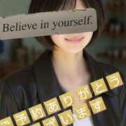 ヒメ日記 2026/01/16 10:35 投稿 マアサ 人妻生レンタル