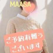 ヒメ日記 2026/01/29 08:10 投稿 マアサ 人妻生レンタル