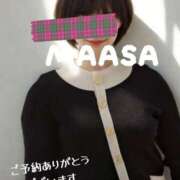 ヒメ日記 2026/02/03 07:50 投稿 マアサ 人妻生レンタル