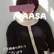 ヒメ日記 2026/02/03 10:20 投稿 マアサ 人妻生レンタル