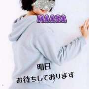 ヒメ日記 2026/02/05 18:51 投稿 マアサ 人妻生レンタル