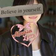 ヒメ日記 2026/02/14 07:29 投稿 マアサ 人妻生レンタル