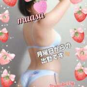 ヒメ日記 2026/03/01 07:00 投稿 マアサ 人妻生レンタル