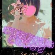 ヒメ日記 2026/03/11 07:50 投稿 マアサ 人妻生レンタル