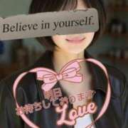 ヒメ日記 2026/03/11 21:20 投稿 マアサ 人妻生レンタル