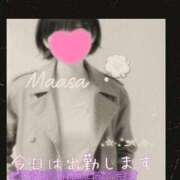 ヒメ日記 2026/03/27 13:50 投稿 マアサ 人妻生レンタル