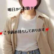 ヒメ日記 2026/04/07 14:20 投稿 マアサ 人妻生レンタル