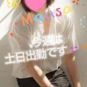 ヒメ日記 2026/07/31 17:30 投稿 マアサ 人妻生レンタルNTR