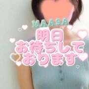 ヒメ日記 2026/08/01 23:22 投稿 マアサ 人妻生レンタルNTR