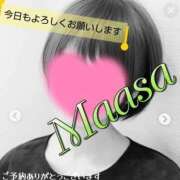 ヒメ日記 2026/08/09 08:01 投稿 マアサ 人妻生レンタルNTR