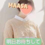 ヒメ日記 2026/08/24 11:18 投稿 マアサ 人妻生レンタルNTR