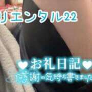 ウミカ 4月19日オリエンタル22さ 人妻生レンタル