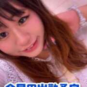 ウミカ 出勤するよ！ 人妻生レンタル