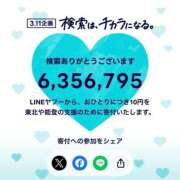 ヒメ日記 2025/03/11 15:20 投稿 クレハ 人妻生レンタル