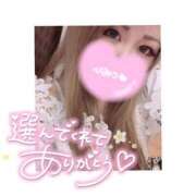 ヒメ日記 2025/05/12 02:50 投稿 クレハ 人妻生レンタル