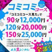 ヒメ日記 2025/07/10 09:07 投稿 クレハ 人妻生レンタル