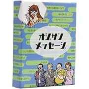 ヒメ日記 2025/08/30 20:50 投稿 クレハ 人妻生レンタル