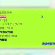 ヒメ日記 2025/09/21 10:08 投稿 クレハ 人妻生レンタル