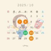 ヒメ日記 2025/10/02 08:00 投稿 クレハ 人妻生レンタル