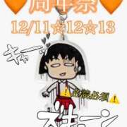 ヒメ日記 2025/12/09 18:20 投稿 クレハ 人妻生レンタル