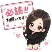 ヒメ日記 2026/08/14 12:31 投稿 クレハ 人妻生レンタルNTR