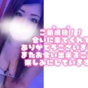 ヒメ日記 2026/08/14 19:03 投稿 クレハ 人妻生レンタルNTR