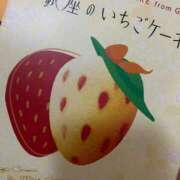 ヒメ日記 2025/07/15 12:01 投稿 サキ 人妻生レンタル