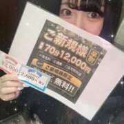 ヒメ日記 2025/05/11 17:23 投稿 みずき 秋葉原コスプレ学園in仙台