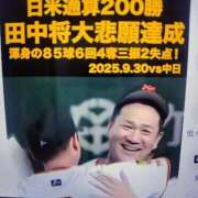 ヒメ日記 2025/10/01 13:52 投稿 ヒロコ 人妻生レンタル