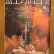 ヒメ日記 2025/11/05 19:20 投稿 ヒロコ 人妻生レンタル