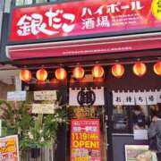 ヒメ日記 2025/11/20 21:30 投稿 ヒロコ 人妻生レンタル