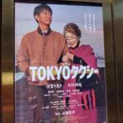 ヒメ日記 2025/11/29 11:50 投稿 ヒロコ 人妻生レンタル