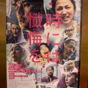 ヒメ日記 2026/09/02 12:30 投稿 ヒロコ 人妻生レンタルNTR